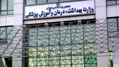 تشکیل کارگروه‌های مشترک میان معاونت درمان و دفتر طب ایرانی و مکمل وزارت بهداشت