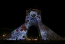 تهران و تاج