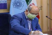 ذخیره مرخصی کلیه کارکنان بخش کرونا بیمارستانهای دانشگاه علوم پزشکی شهید بهشتی