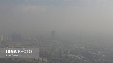 کیفیت هوای تهران در وضعیت بسیار ناسالم/ لزوم اجتناب از ترددهای غیر ضرور