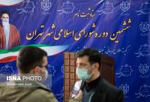 آغاز آخرین روز ثبت نام ششمین دوره شورای اسلامی شهر