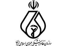 ۱۵ پرسش سازمان نظام پزشکی از کاندیداهای انتخابات ریاست جمهوری