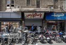 کدام مشاغل از فردا در تهران و البرز مجاز به فعالیت هستند؟