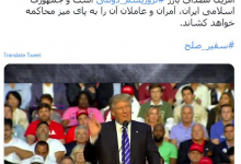 وزارت امور خارجه: آمران و عاملان ترور شهید سلیمانی را به پای میز محاکمه خواهیم کشاند
