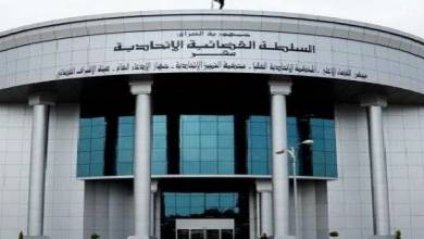 بیانیه شدید اللحن دادگاه فدرال عراق پس از رد درخواست انحلال پارلمان