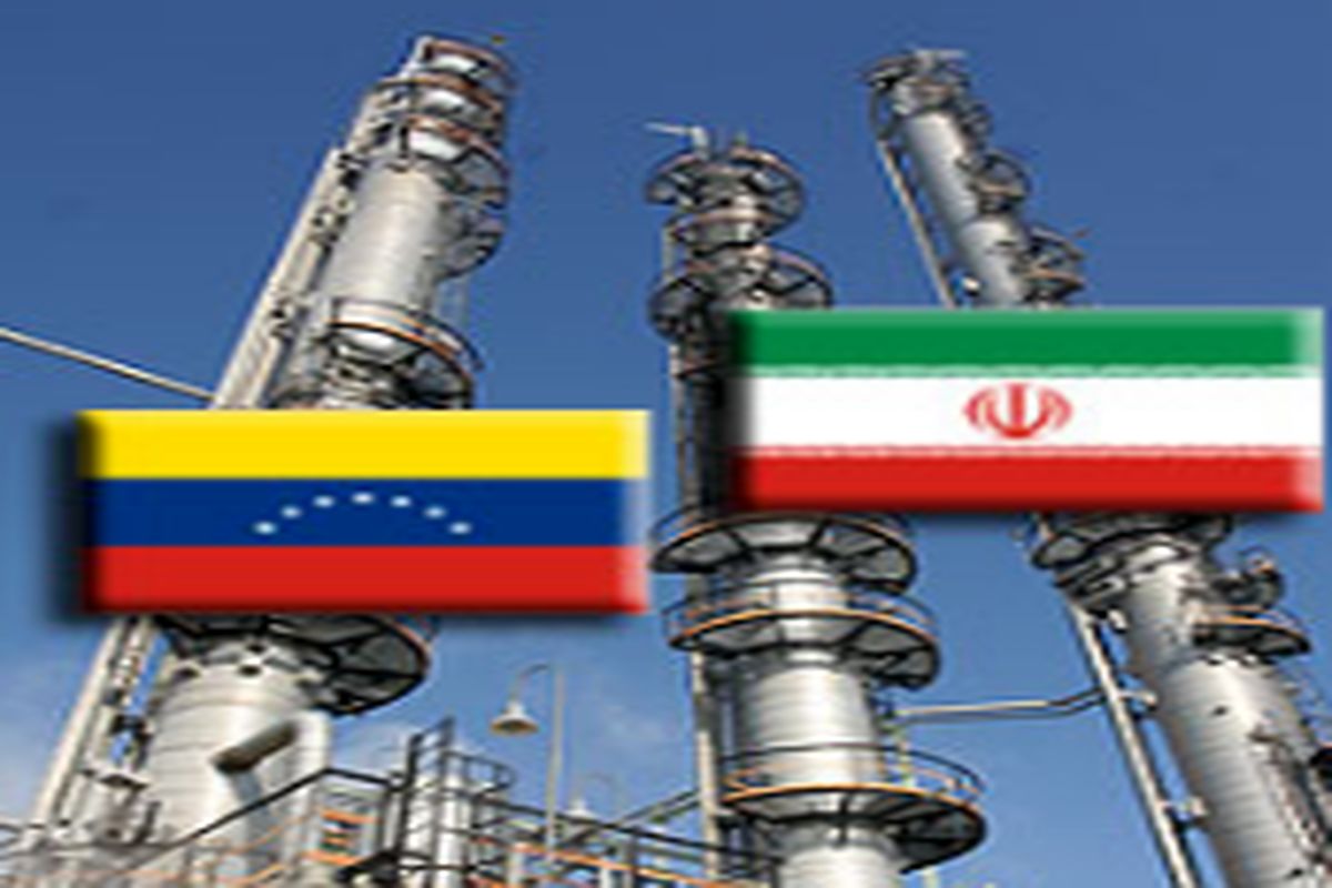 تفاهم نامه ای با شرکت ملی نفت و گاز ونزوئلا امضا شد