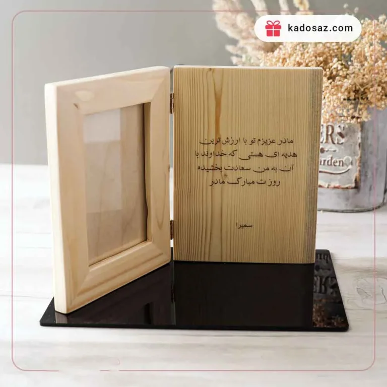 ایده کادو برای تولد مادر