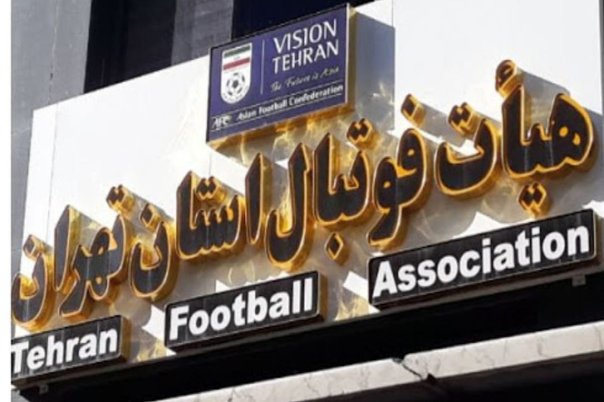 اختصاصی / صلاحیت ۱۰ نفر محرز شد، رقابت جذاب سراجی و ماجدی برای ریاست فوتبال پایتخت