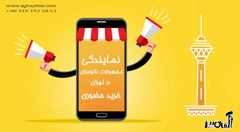 نکات ایمنی در برابر شوینده های خانگی
