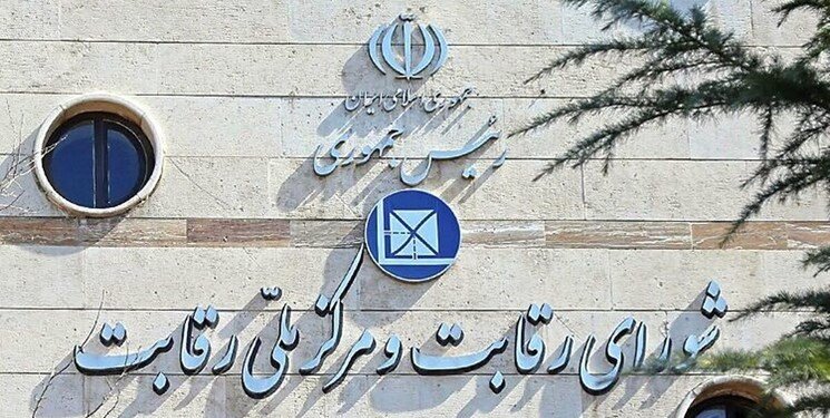 ممنوعیت شورای رقابت برای "فیدیبو"