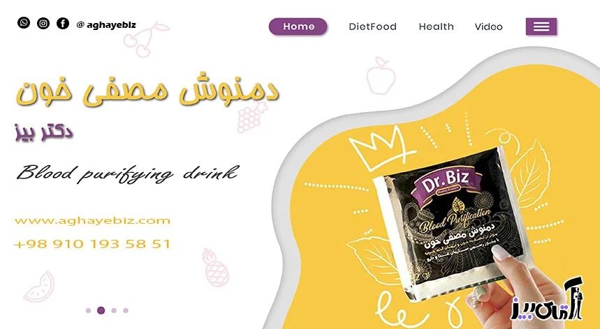 Blood purifying tea for genital warts