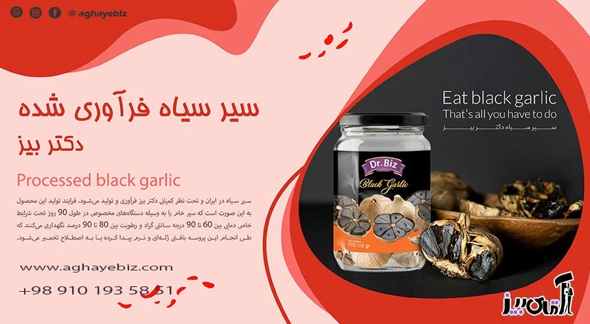 How to use black garlic for genital warts