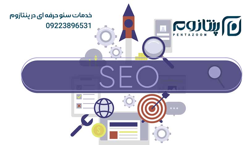 انواع روش های سئو : سئو داخلی (On-page SEO)