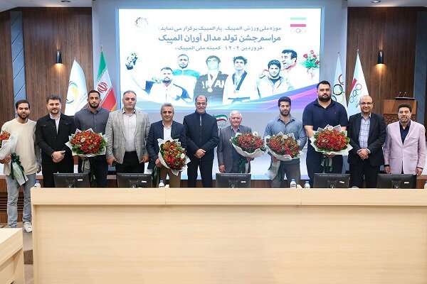 اقدام کمیته المپیک در برپایی جشن تولد مدال‌آوران المپیکی متولد فروردین - خبرگزاری مهر | اخبار ایران و جهان