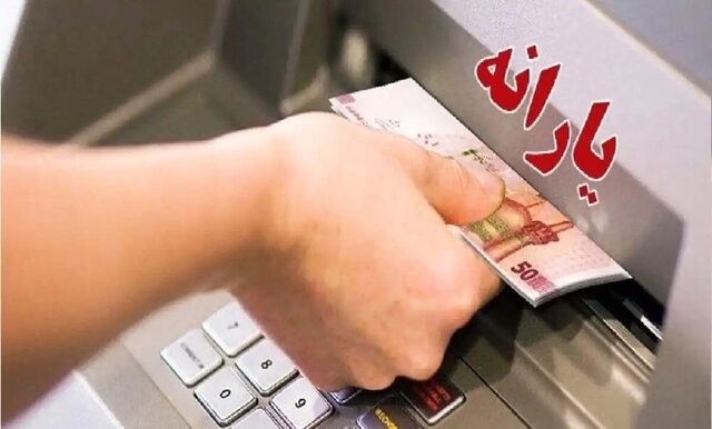 «واکنش‌ها به دور دوم مذاکرات ایران و آمریکا»، «هشداری از سوی مقامات قضایی» و «تبعات سنگین یک باخت»