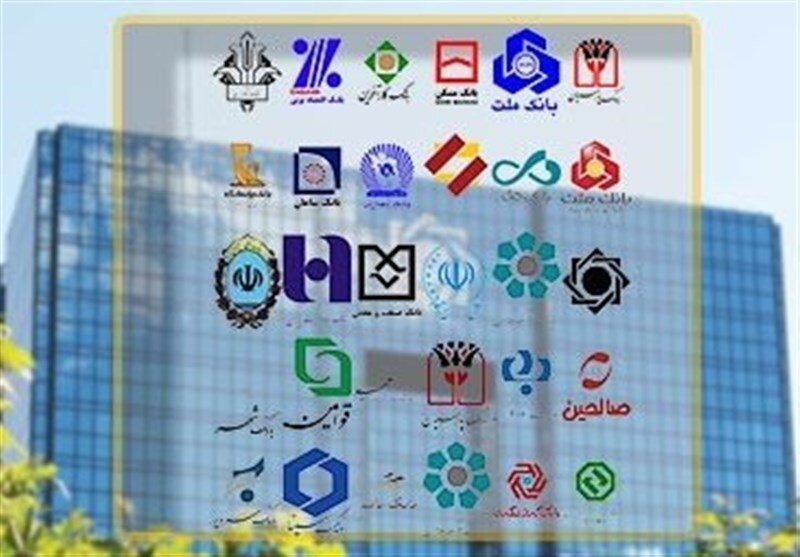 شعب کشیک بانکی استان کرمانشاه در روز سه‌شنبه ۱۶ اردیبهشت اعلام شد - خبرگزاری مهر | اخبار ایران و جهان
