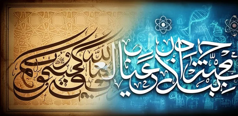 تفاوت کتاب عربی انسانی و تجربی – راهنمای کامل