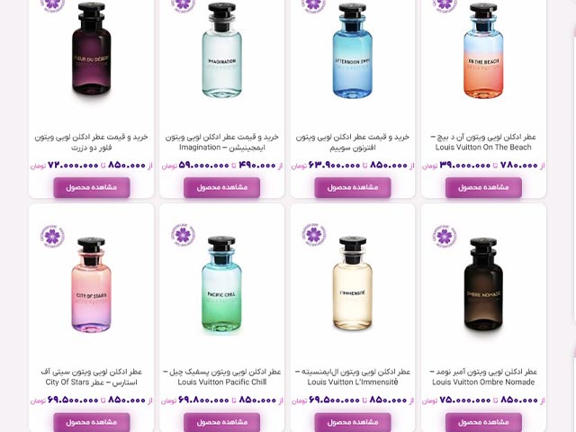 هویت برند لویی ویتون در ایمجینیشن